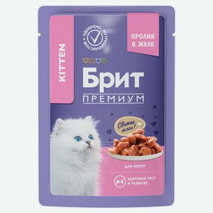 Влажный корм для котят «Брит» Премиум с кроликом кусочки в желе, 85 г