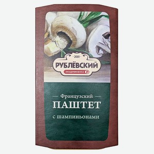 Паштет «Рублёвский» Французский из свиной печени с шампиньонами охлажденный, 175 г