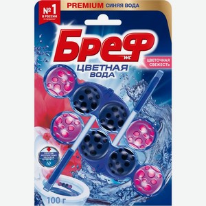 Чистящее средство для унитаза Bref Цветная Вода 2x50г, 2 шт