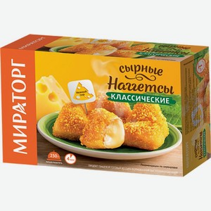 Наггетсы Мираторг Классические сырные замороженные 250г, 250 г