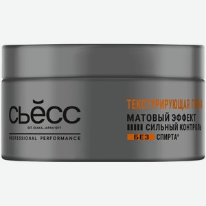 Глина Сьесс Текстурирующая Матовый Эффект для текстуры волос 75мл, 75 мл