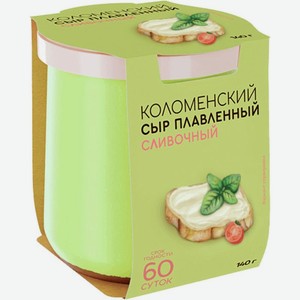 Сыр плавленый Коломенское Молоко сливочный 50% БЗМЖ 140г, 140 мл