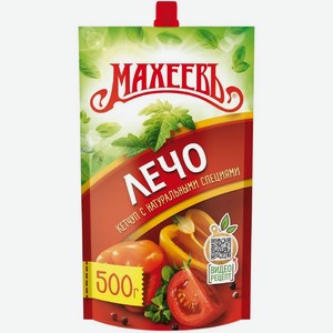 Кетчуп Махеевъ Лечо 500г, 500 мл