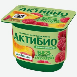 Биойогурт АктиБио Персик-Малина без добавления сахара 3% БЗМЖ 130г, 130 г