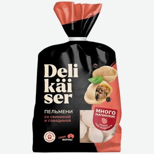 Пельмени Delikaiser со свининой и говядиной 700г, 700 г
