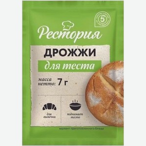 Дрожжи Рестория хлебопекарные сухие 7г, 7 г