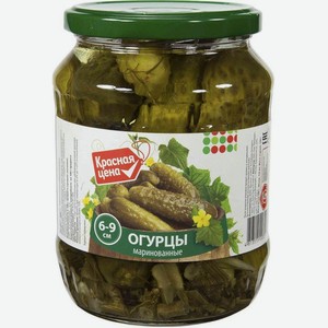 Огурцы Красная Цена маринованные 720мл, 720 мл