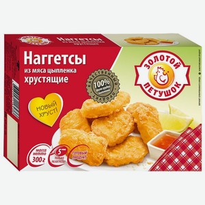 Наггетсы Золотой петушок Хрустящие из мяса цыпленка 300г, 300 г