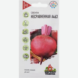 Семена УДАЧНЫЕ СЕМЕНА Свекла Несравненная А463, 3г