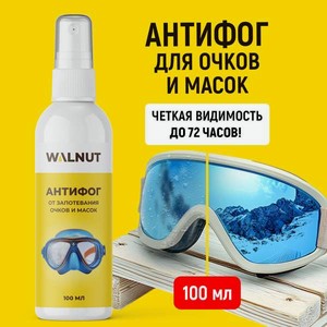 Антистатик WALNUT 100 мл