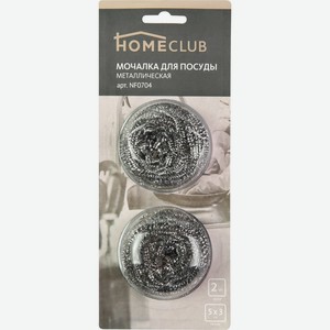 Мочалка для посуды HOMECLUB металлическая, большая NF0704, Китай, 2 шт