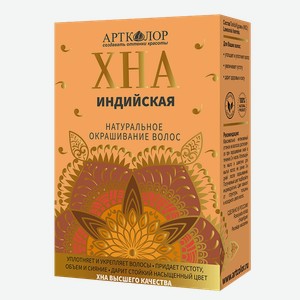 АРТКОЛОР Хна медная ср д/вол100г(Стимул-колор косметик):4/40