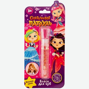 Блеск для губ, проявляет цвет СП