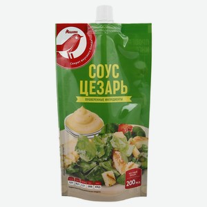 Соус кулинарный АШАН Красная птица Цезарь охлажденный, 200 мл