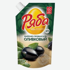 Майонез провансаль «Ряба» Оливковый охлажденный 67% ГОСТ охлажденный, 192 г