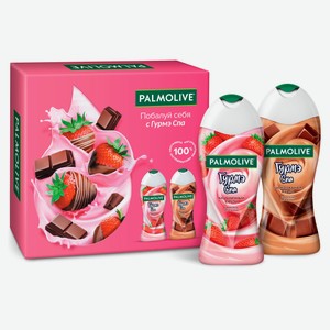 Набор подарочный Palmolive Гурмэ Спа Клубника в Шоколаде, Крем-гель для душа Шоколадная Вуаль 250 мл+ Крем-гель для душа Клубничный Смузи 250 мл