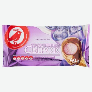 Сырок творожный АШАН Красная птица в вафельном рожке с черникой 23% охлажденный, 40 г