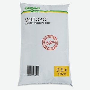 Молоко пастеризованное «Каждый день» в пакете 3,2% БЗМЖ охлажденное, 900 мл