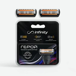 Кассеты для бритья 2 шт Geroy