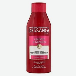DESSANGE Шампунь для волос Экстра блеск для окрашенных волос Couleur & Keratine, 250 мл