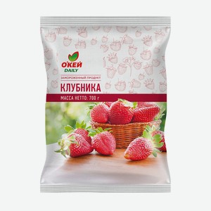 Клубника ОКЕЙ DAILY 700гр