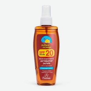 Масло д/тела Доброе Солнце водостойкое активатор загара SPF