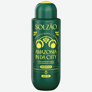 Гель-уход д/душа Solzao Amazonia In Da City с экстрактом лай