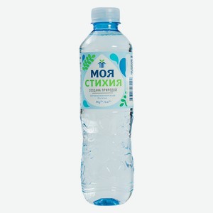 Вода минеральная природная столовая питьевая  МОЯ СТИХИЯ  не
