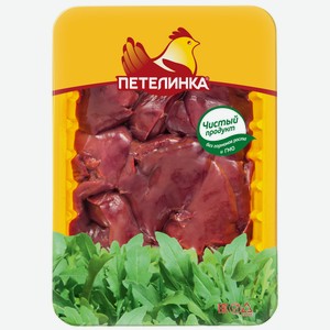 Печень куриная охлажденная Петелинка ГВУ 450г
