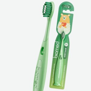 Зубная щетка д/детей BIOMED с ионами серебра мягкая от 2-х л