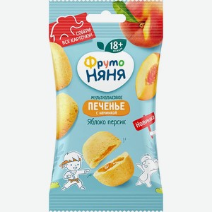 Печенье мультизлаковое ФрутоНяня Яблоко-Персик 50г