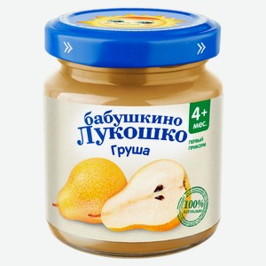 Пюре «Бабушкино Лукошко» Груша с 4 мес., 100 г