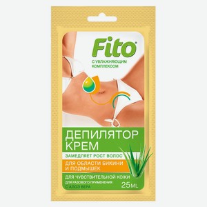 Крем-депилятор для тела «Фитокосметик» Для области бикини и подмышек с алоэ вера, 25 мл