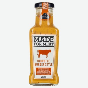 Соус острый Kuhne для бургеров с перчиками халапеньо Германия, 235 мл