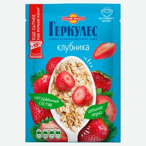 Каша овсяная «Геркулес» с клубникой, 40 г