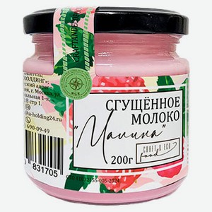 Молоко сгущенное с сахаром Craft Eco Food Малина в стеклянной банке, 200 г