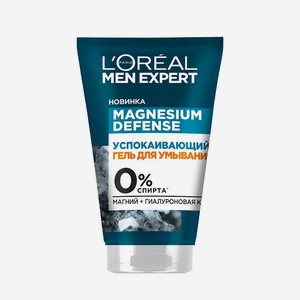 Гель для умывания L Oreal Paris Men Expert Magnesium Defense 100 мл