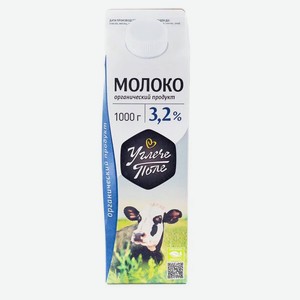 Молоко пастеризованное питьевое «Углече Поле» нормализованное organic 3,2% БЗМЖ охлажденное, 1 л