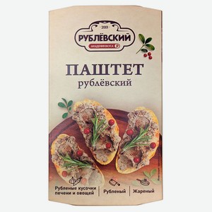 Паштет «Рублёвский» жареный из свиной печени охлажденный, 150 г