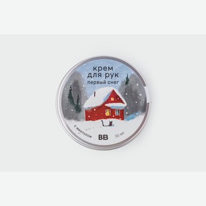Крем для рук  Первый снег с ментолом 50 мл