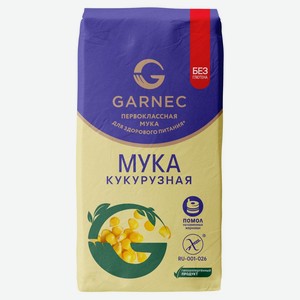 Мука Гарнец кукурузная без глютена 500 г