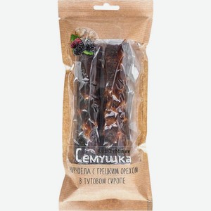 Чурчхела Семушка с грецким орехом в тутовом сиропе 170г, 170 г