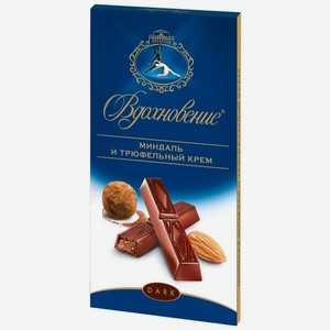 Шоколад Вдохновение Миндаль и трюфельный крем горький 90г, 90 г