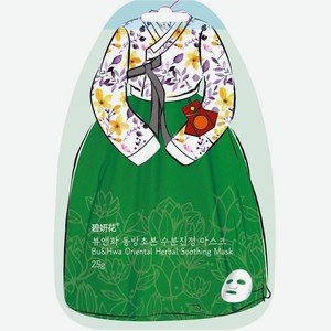 Тканевая маска Bu&Hwa Oriental Herbal Soothing Mask для лица успокаивающая 25г, 1 шт