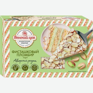 Торт Венский Цех Фисташковый Пломбир 390г, 390 г
