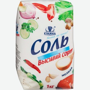 Соль Кулина пищевая выварочная помол №0 1кг, 1 кг