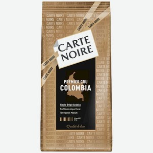 Кофе в зернах Carte Noire Premier Cru Colombia 800г, 800 г