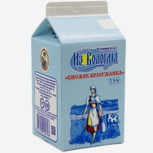 Снежок Из Вологды Вологжанка 2.5% БЗМЖ 470г, 470 мл