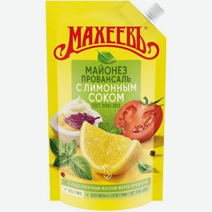 Майонез Махеевъ Провансаль с лимонным соком 67% 400мл, 400 мл