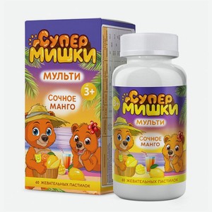 БАД Супермишки жевательные пастилки мультивитамины со вкусом манго, 60шт, 60 шт